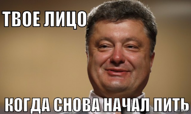 Приколюхи в стиле "Когда..."