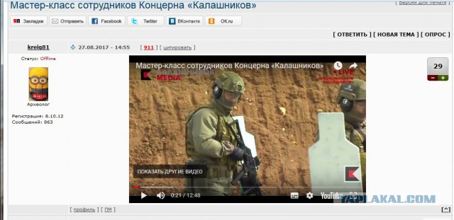 Эксперты Концерна «Калашников» показывают класс!