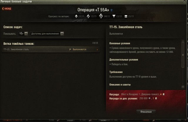 Wargaming 49