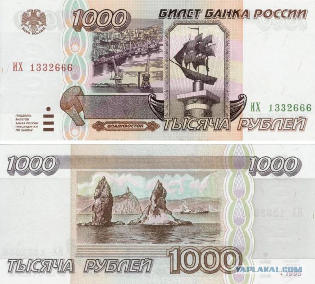 Глава Банка России представит новые банкноты в четверг