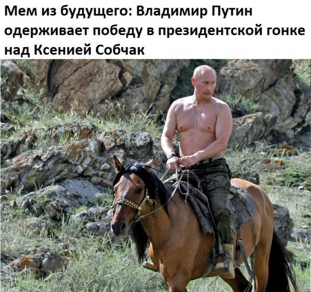 Формируем правительство для Собчак