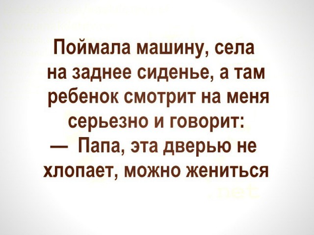 Просто юмор 18