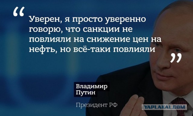 "Русским все равно". Реакция мира на пресс-конференцию Путина