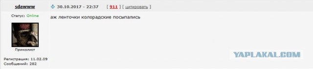 Российскую армию обновят за 19 триллионов рублей