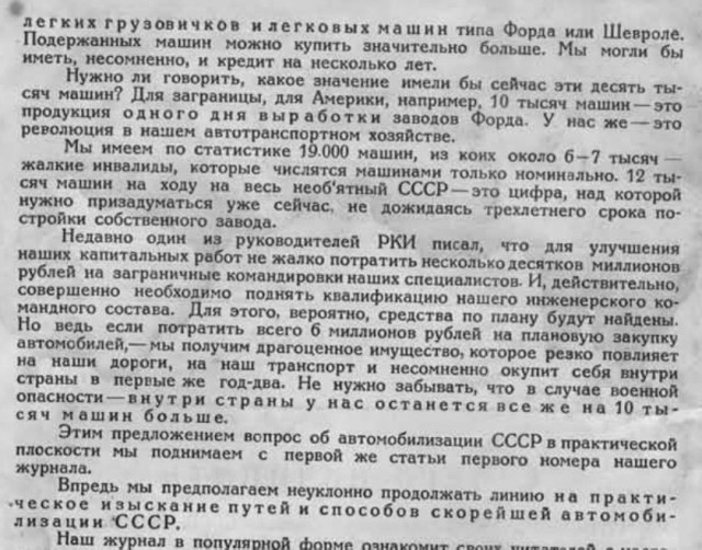 «Конструкторы», «распилы», «карпилы» и «двойники». Криминальная и не очень история обхода пошлин