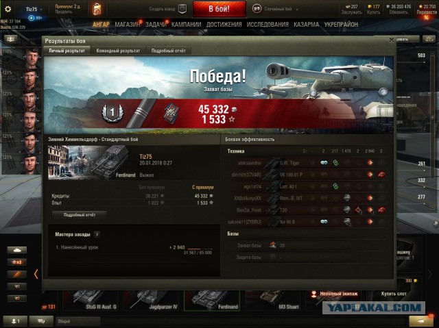 Wargaming 51
