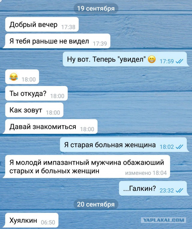 SMS-ки