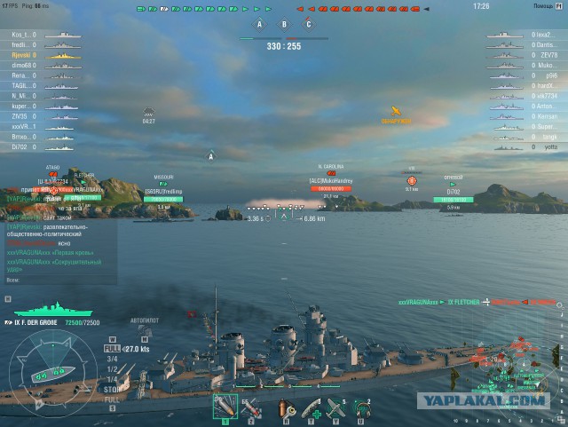 World of Warships - 5