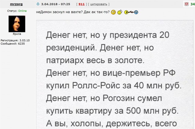 Разрушение ядра либеральной империи: 170 адресов по территории всей России были накрыты в один день