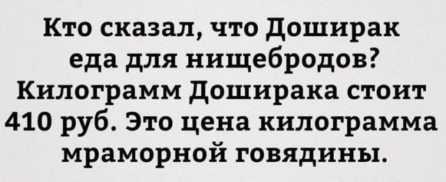 Карательная кулинария: как и из чего сегодня готовят бомж-пакеты