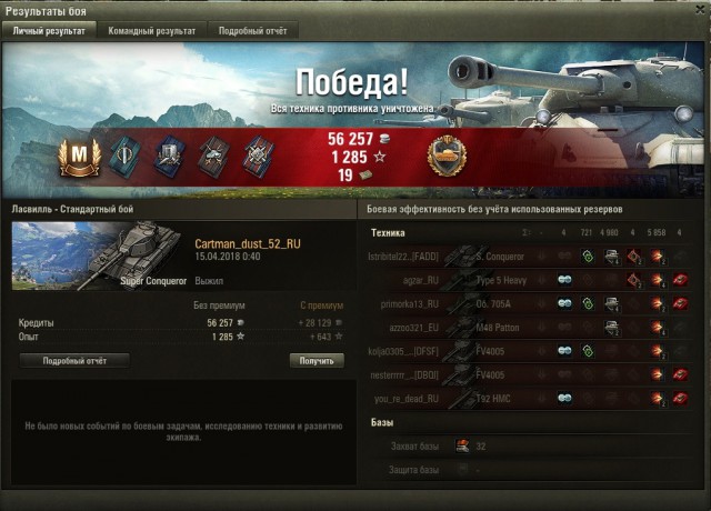 Wargaming 53