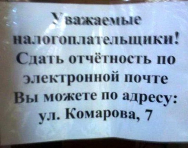 Улыбнись