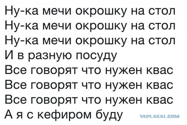 Не очень адекватный юмор
