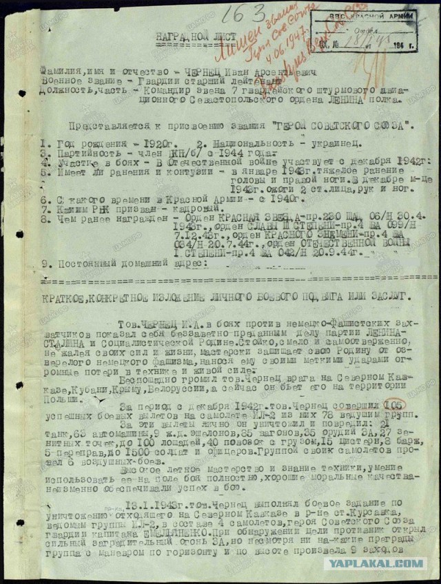 Исторические кадры и архивные снимки, открывающие глаза на прошлое