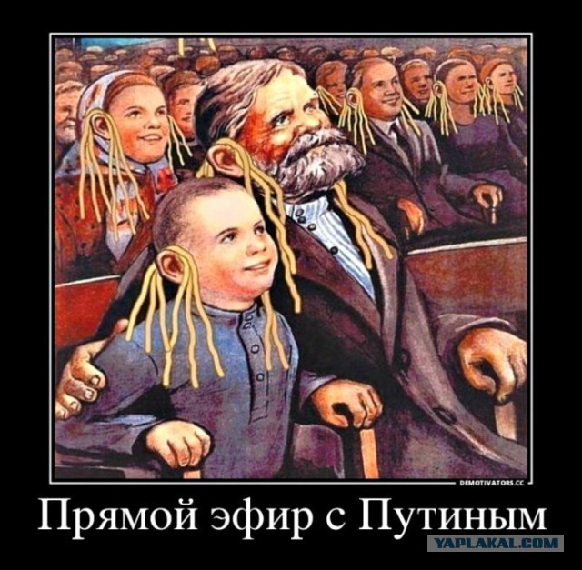 Прошедшая прямая линия с Путиным стала самой непопулярной с 2011 года