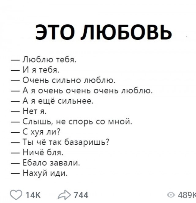 Не очень адекватный юмор