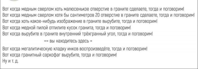 Древнеегипетские вещицы