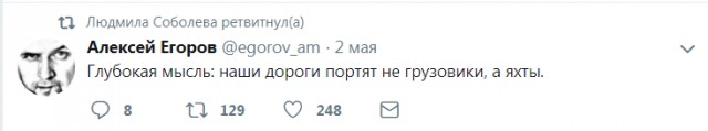 Смешные комментарии из социальных сетей 13.07.2018