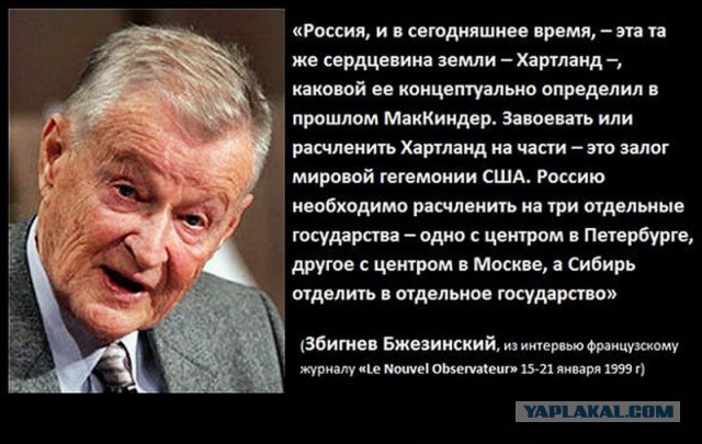 А окружены ли мы врагами? Давайте разберемся в этом вопросе