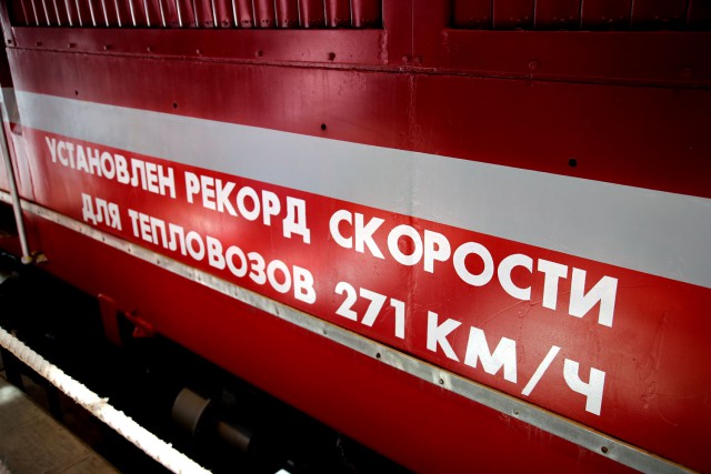 Новый музей железных дорог России
