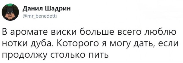 Как правильно пить виски