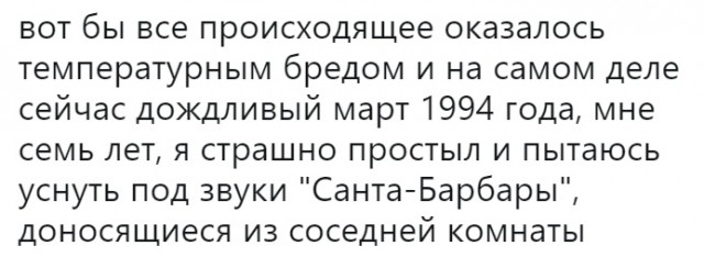 Очень чёрный юмор. Чёрный, как моя душа...