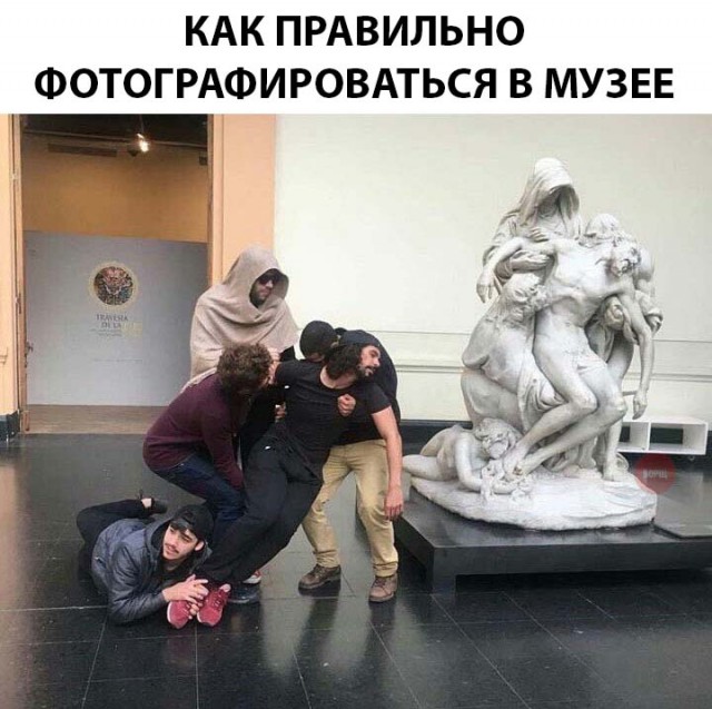 Нестандартный юмор