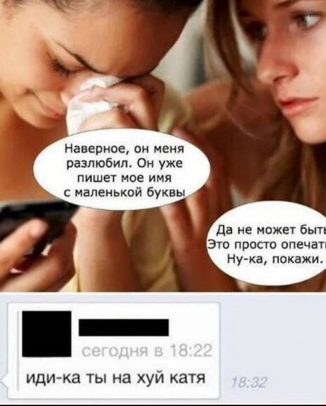 Немного веселых картинок из этих наших интернетов