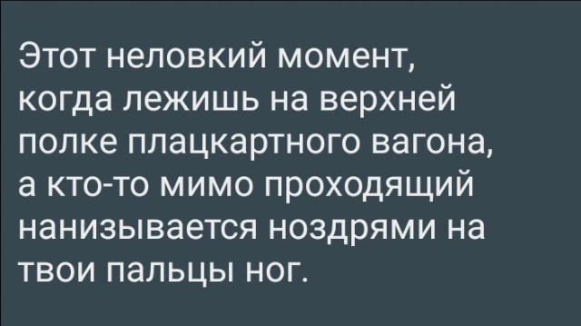 РЖД предложила модернизировать плацкарты вагоны-капсулами и пространствами-трансформерами