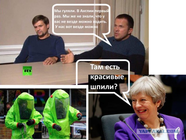 Боширов и Петров стали ведущими «Орла и решки»
