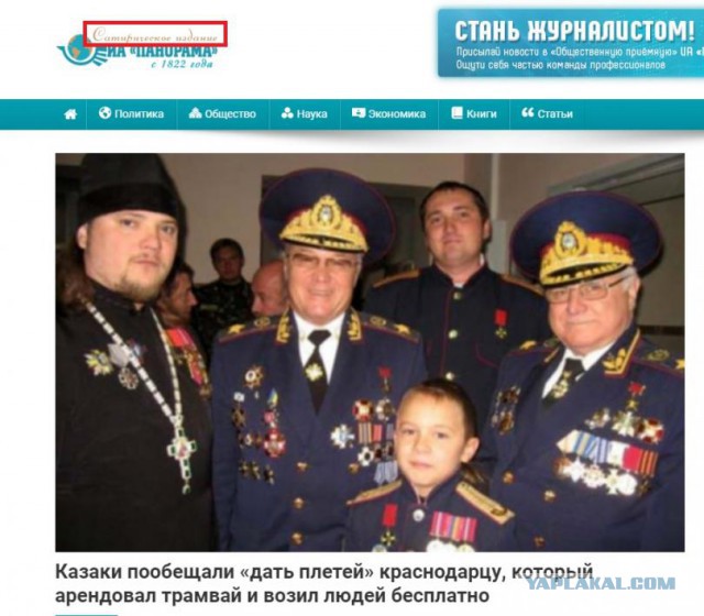 Китайский министр объяснил, почему не пожал руку Анатолию Чубайсу
