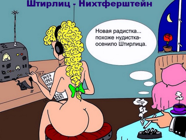 ЯПоздравил !