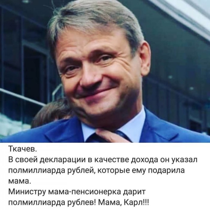 Почему Набиуллину до сих пор не посадили за потерю $16 млрд наших денег?