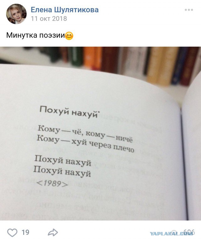 В Екатеринбурге девушка на Matiz жестоко избила маму с коляской и прокатила ее на капоте