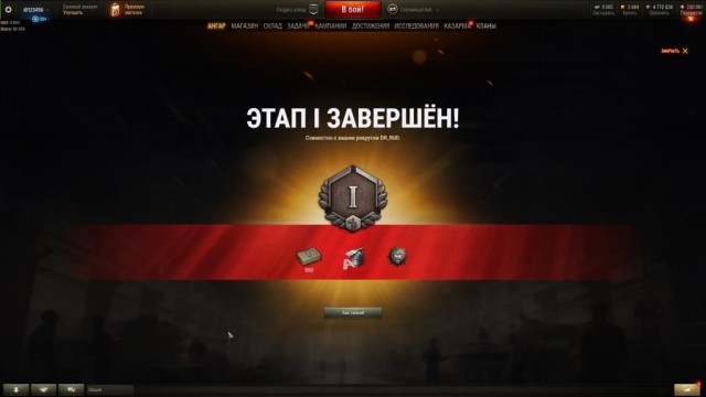 Wargaming 56