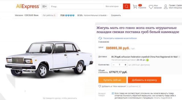 Воскресная доза мощной наркомании