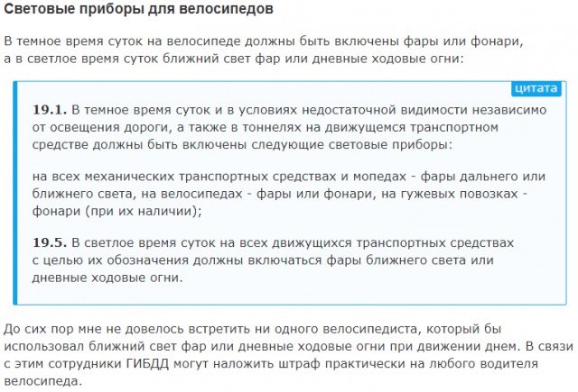 По-моему, не все так однозначно в этом ДТП...