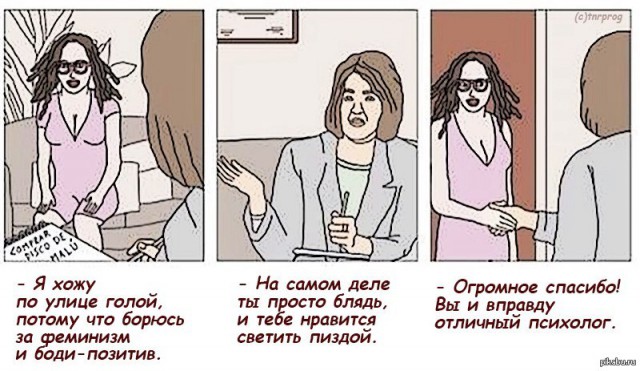 Картинки с надписями,истории и анекдоты