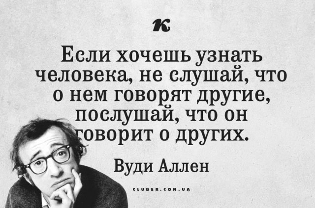 Яков Кедми о крымских татарах