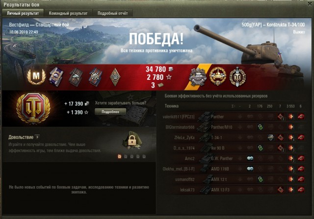 Wargaming 57