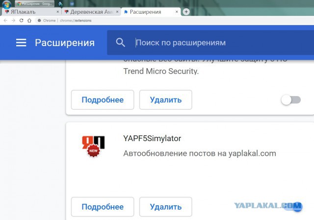 Деревенская Америка - 5
