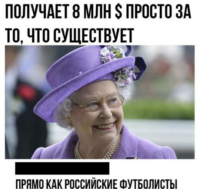 Картинки с надписями и анекдоты 09.08.19