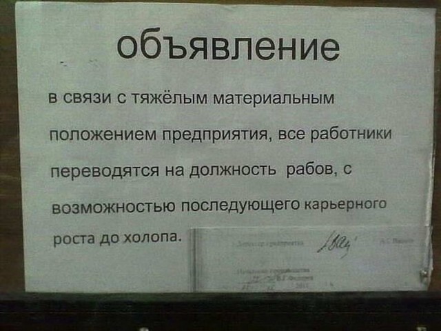Как соблазнить девушку покачивая перьями на шляпах или рак мозгом заболееет