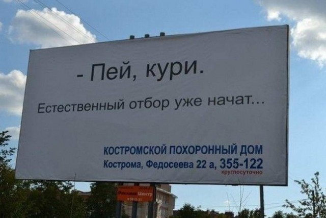 По ту сторону