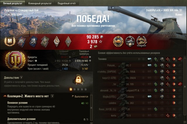 Wargaming 57