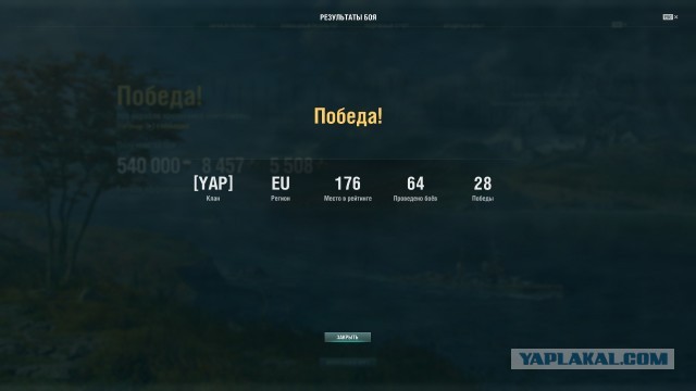 World of Warships - 7