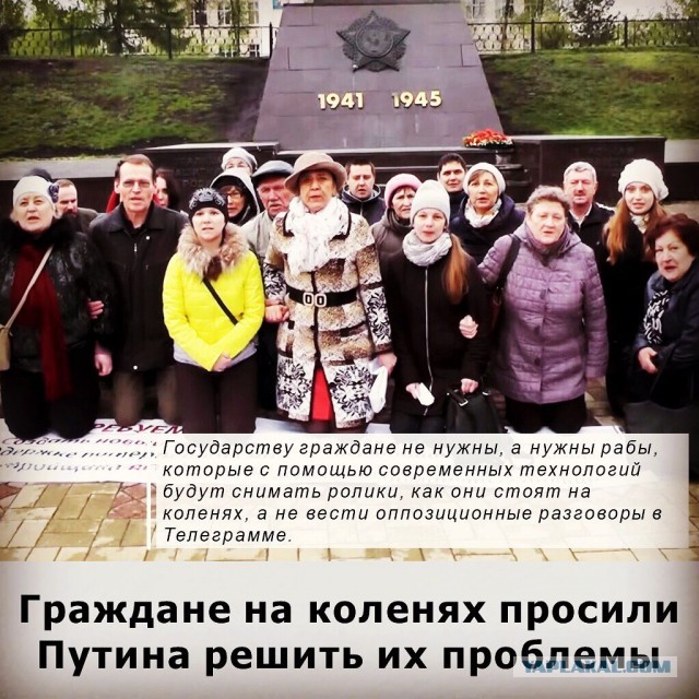 Жители Оренбурга пожаловались Путину на беспредел местных властей