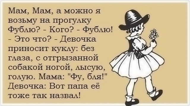 Я такая от природы