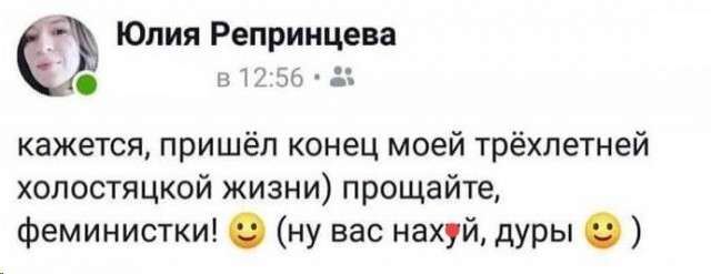 Чуток картинок! 06.01.20