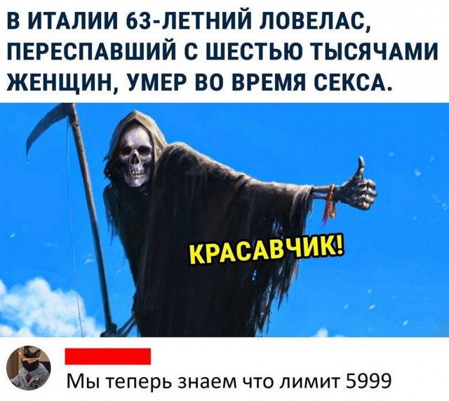 Пара-пара-пам! Фьють. Картинки с надписями